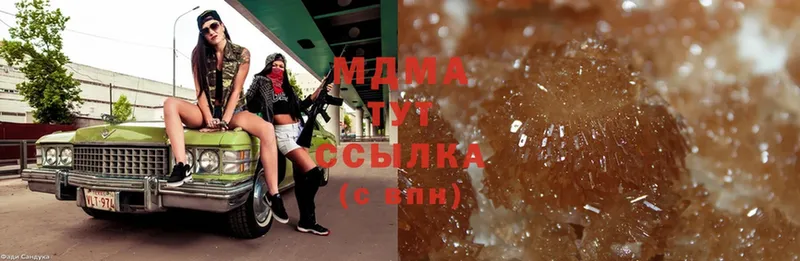 МДМА Molly  МЕГА ссылка  Аркадак  даркнет сайт 