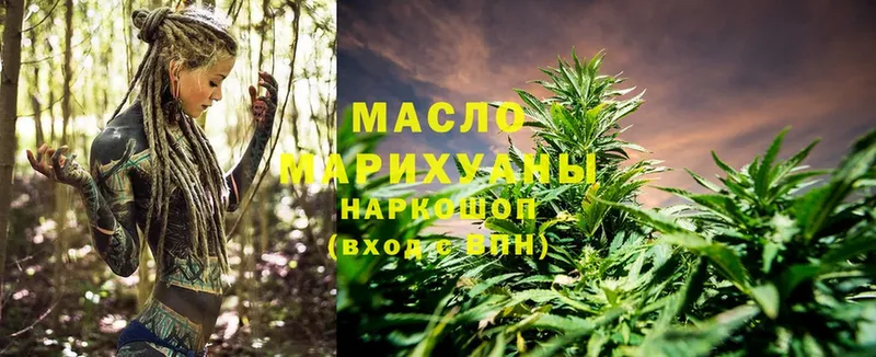 продажа наркотиков  Аркадак  площадка как зайти  ТГК Wax 